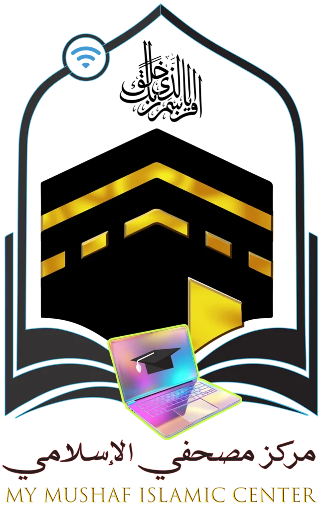 My Mushaf Islamic Teaching Logo